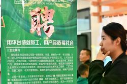 Cuộc đua việc l&agrave;m ở Trung Quốc: Vị tr&iacute; thực tập cũng phải mua
