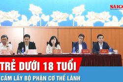 Bộ y tế l&yacute; giải c&aacute;c đề xuất mới về hiến m&ocirc;, tạng ở trẻ dưới 18 tuổi