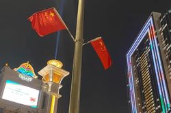 Sáu sòng bạc góp 1,1 tỷ USD vào quỹ đầu tư Ma Cao