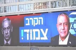 Bầu cử Israel: Bài toán thành lập chính phủ mới và vai trò của các đảng Arab