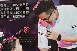 Lưu Khải Uy là người cha tốt hay là kẻ lợi dụng con gái để trục lợi?