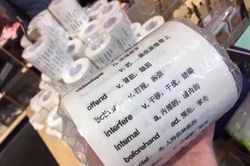 'Choáng ' với giấy vệ sinh in đầy từ vựng tiếng Anh