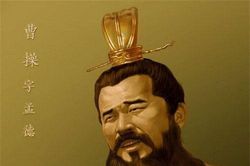 Tào Tháo và hành vi gian trá nhất trong cuộc đời