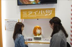 CEATEC 2019 - Điểm hẹn công nghệ cho xã hội siêu thông minh