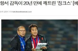 Báo Hàn Quốc: 'Giấc mơ World Cup của Việt Nam đang lớn dần'