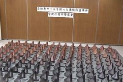 Người đàn ông ăn cắp 159 chiếc yên xe đạp để trả đũa việc bị mất trộm