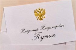Danh thiếp cũ của ông Putin được rao bán giá hơn 30 nghìn USD