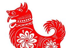 Tuổi Tuất năm Canh Tý
