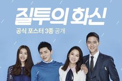Kim Soo Hyun yêu đương Seo Ye Ji trong phim của đạo diễn 'Encounter', Knet: 'Đừng đưa idol vào phim'