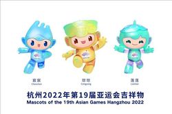 Trung Quốc công bố các linh vật của ASIAD 2022 Hàng Châu