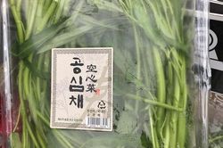 80.000 đồng vài cọng rau muống, cô gái sống ở Hàn rớt nước mắt vì nhà toàn... cắt cho lợn