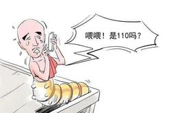 Nhất Long khẩu chiến trên mạng sau khi trốn tránh Từ Hiểu Đông