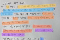 Bị tố 'đạo văn' thư viết tay xin lỗi, Cha Eun Woo - Jaehyun lại bị 'tế sống'
