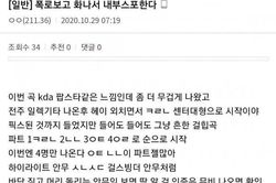 Có lẽ nào aespa chính là Red Velvet 'phiên bản 2': Không dừng lại ở 4 thành viên?
