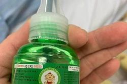Dùng tinh dầu đuổi muỗi, cả gia đình cấp cứu vì ngộ độc