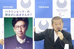 Nhật Bản: Bãi nhiệm đạo diễn phụ trách lễ khai mạc Olympic Tokyo 2020