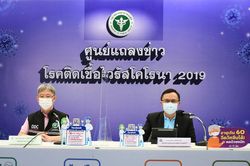 Từ ngày 1/12, Thái Lan cấm người nhập cảnh từ 8 quốc gia châu Phi