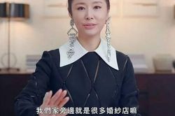 Lâm Tâm Như hé lộ phản ứng hài hước của Hoắc Kiến Hoa khi nhắc tới chuyện con gái đi lấy chồng trong tương lai