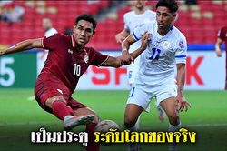 Đội tuyển Thái Lan vẫn còn sơ hở