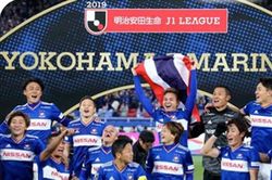 Ngôi sao tuyển Thái Lan chia tay J-League