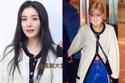 Dương Mịch tiếp tục 'đụng hàng' Rosé, cùng một phong cách nhưng lép vế hoàn toàn trước đàn em