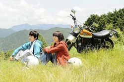 'Cuộc sống đơn giản ở Kamisari' - Bình yên với những điều giản dị