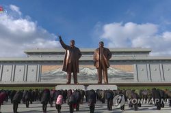Triều Tiên tưởng niệm 10 năm ngày mất của cố lãnh đạo Kim Jong-il