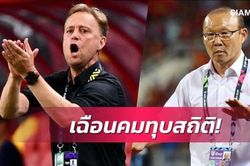 HLV Park và HLV Polking: Chờ đợi màn đấu trí giữa 'nước' và 'lửa'