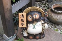 Shigaraki Tanuki - Danh vật biểu tượng cho sự may mắn ở Nhật Bản