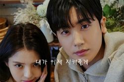 Park Hyung Sik diện đồ đôi với Han So Hee, mắt nhìn mỹ nhân cảnh nóng đắm đuối không rời