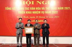 Hội nghị tổng kết công tác Văn hóa thể thao năm 2021