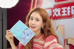 'Hết thời', mỹ nhân Lee Da Hae livestream bán mỹ phẩm giá rẻ