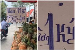 Biển quảng cáo bán dứa khiến bao khách hàng 'tá hỏa' vì cú lừa