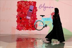 Những điều thú vị về ngày lễ Valentine