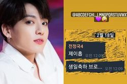 BTS: Khi J-Hope làm lộ bí mật Jungkook có tới 4 số điện thoại