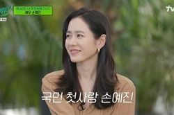 Son Ye Jin mong mãi là 'Tình đầu quốc dân'