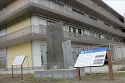 11 năm sau thảm họa động đất ở Đông Bắc Nhật Bản: Để bài học từ thảm họa được truyền cho các thế hệ sau