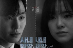 Hẹn Hò Chốn Công Sở tung poster như phim kinh dị: Điềm báo Kim Se Jeong và Ah Hyo Seop chia tay?