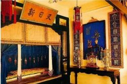 Tử Cấm Thành rộng thênh thang, vì sao giường ngủ vua chưa tới 1m?