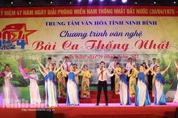 Chương trình văn nghệ chào mừng kỷ niệm 47 năm Ngày giải phóng Miền Nam, thống nhất đất nước
