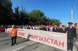 Tuần hành 'Trung đoàn bất tử' tại Kyrgyzstan sau 2 năm gián đoạn