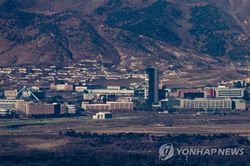 Hàn Quốc phát hiện dấu hiệu hoạt động ở khu công nghiệp chung Kaesong