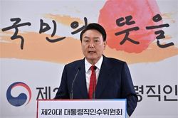 Tổng thống đắc cử Hàn Quốc Yoon Suk-yeol tuyên thệ nhậm chức