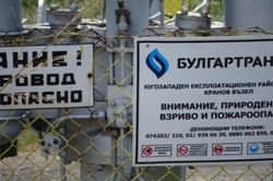 Bulgartransgaz: 'Chúng tôi sẽ không ngừng vận chuyển khí đốt của Nga'