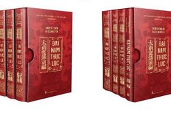 Tái bản 'Đại Nam thực lục': Bộ sử phản ánh diện mạo đất nước trong hơn 300 năm
