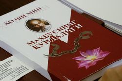 Tập thơ 'Nhật ký trong tù' của Bác Hồ được dịch sang tiếng Uzbek