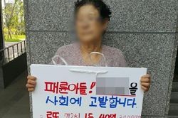 Anh trai trúng số 48 tỷ, một gia đình đang êm ấm bỗng lần lượt bị bắt giam