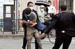 Nghi phạm sát hại cựu Thủ tướng Abe Shinzo đã từng lên kế hoạch ám sát ở Okayama