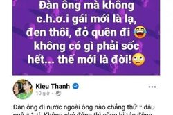 Nghệ sĩ và chuyện ứng xử trên mạng xã hội