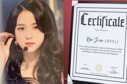 Jisoo Blackpink được vinh danh 'Người phụ nữ đẹp nhất thế giới' năm 2022